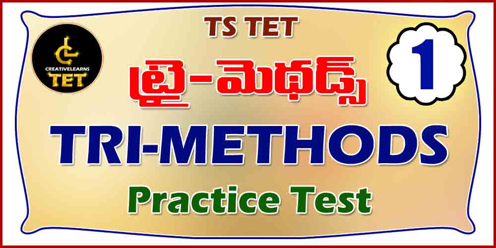 Ts Tet Tri Methods Pt Creative Learns