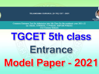 TGCET 5th class Entrance Model paper