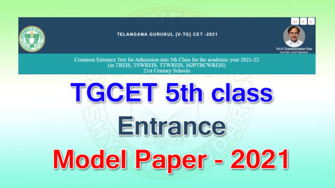 TGCET 5th class Entrance Model paper