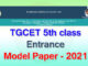 TGCET 5th class Entrance Model paper