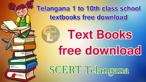 Telangana 1 to 10th class school textbooks free download