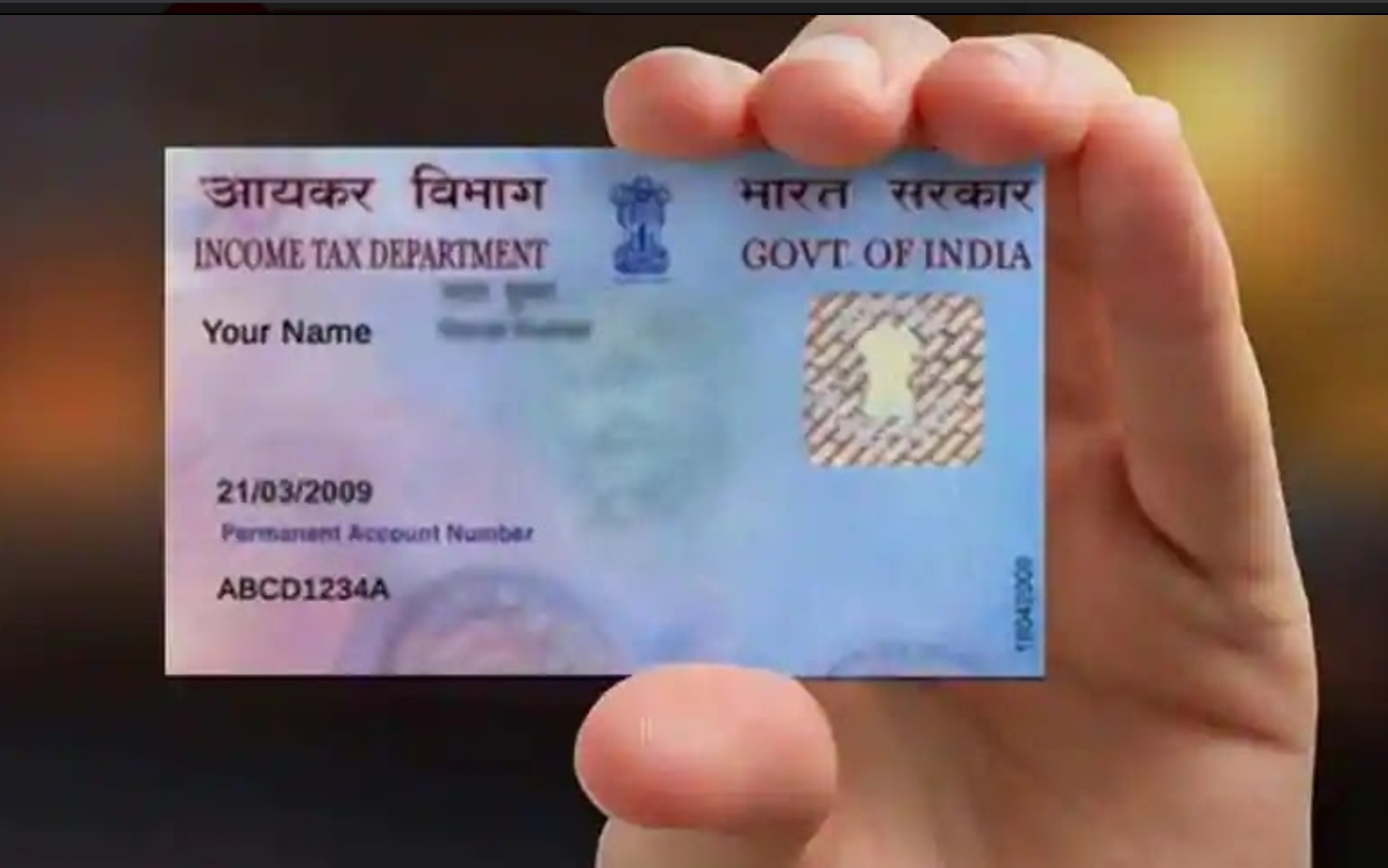 View Pan Card Status