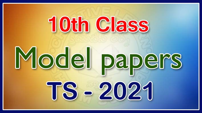 10th model papers 2021