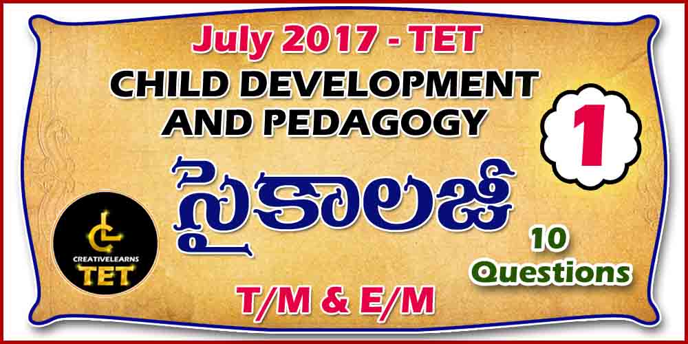 JULY 2017 TET  CHILD DEVELOPMENT