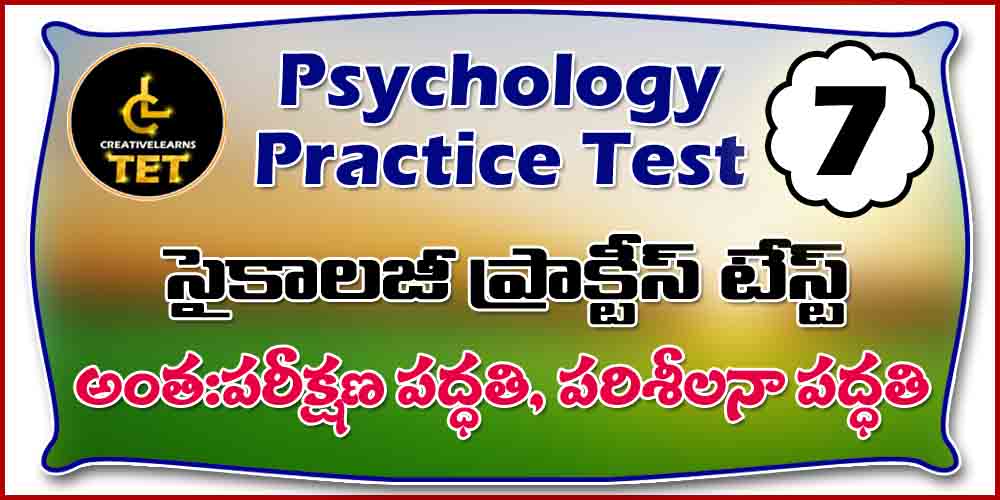 TET Psychology practice test