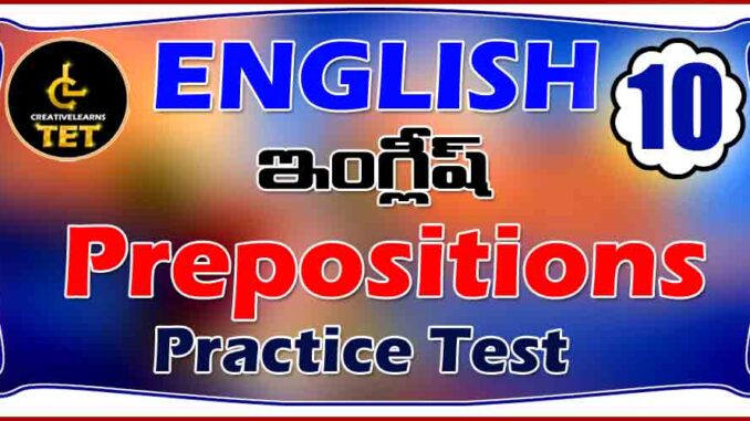 TS TET English PT 10