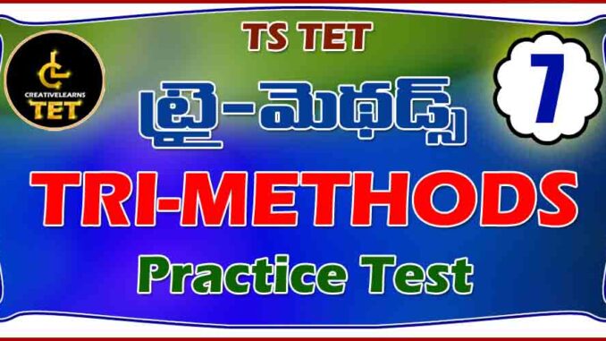TS TET TRI-METHODS PT 7