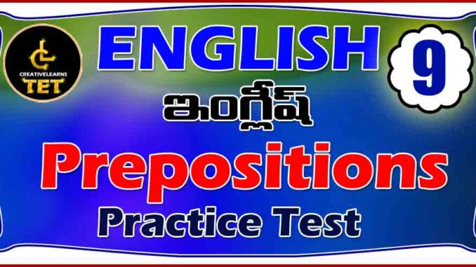 TS TET English PT 9