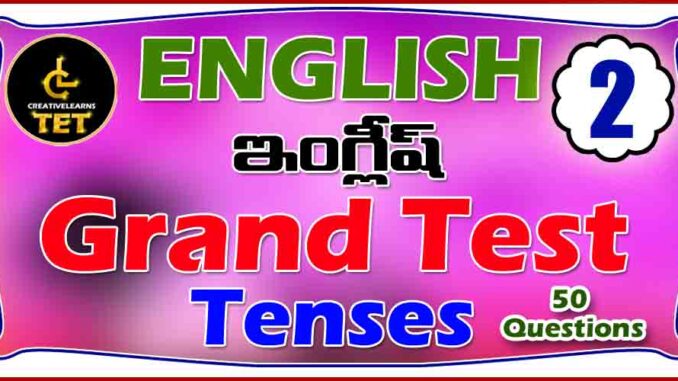 TS TET English Grand PT 2