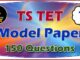 TS TET Model paper 1