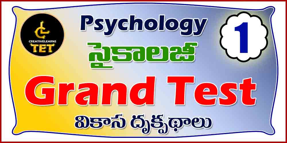 TET PSYCHOLOGY GRAND PT 1