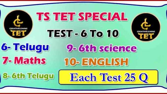 TS TET SPECIAL TEST - 6 To 10