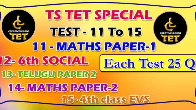 TS TET SPECIAL TEST - 11 To 15