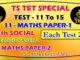 TS TET SPECIAL TEST - 11 To 15