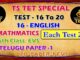 TS TET SPECIAL TEST - 16 To 20