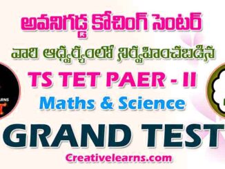 TS TET PAPER 2 MATHS & SCIENCE GRAND TEST - 3