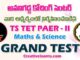 TS TET PAPER 2 MATHS & SCIENCE GRAND TEST - 3