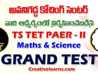 TS TET PAPER 2 MATHS & SCIENCE GRAND TEST - 4