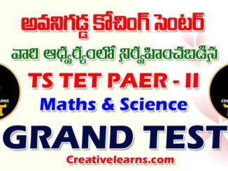 TS TET PAPER 2 MATHS & SCIENCE GRAND TEST - 2