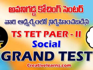 TS TET PAPER 2 SOCIAL GRAND TEST - 4