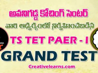 TS TET PAPER 1 GRAND TEST - 5