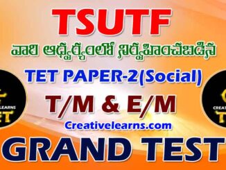 TS TET PAPER 2 SOCIAL GRAND TEST - 5