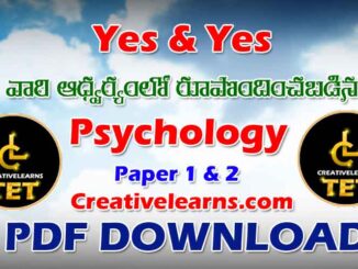 TS TET PSYCHOLOGY PDF DOWNLOAD