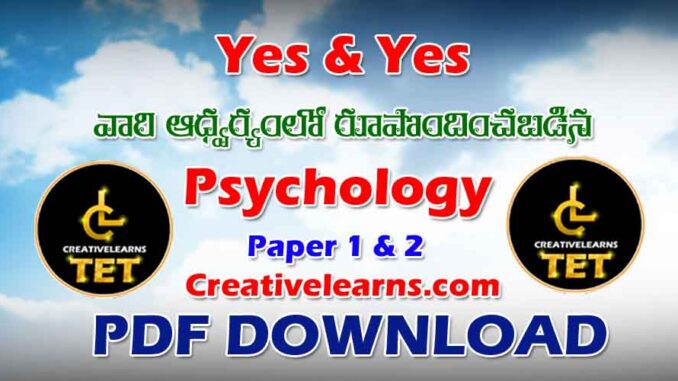 TS TET PSYCHOLOGY PDF DOWNLOAD