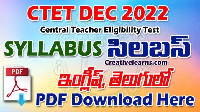 CTET DEC 2022 SYLLABUS DOWNLOAD HERE