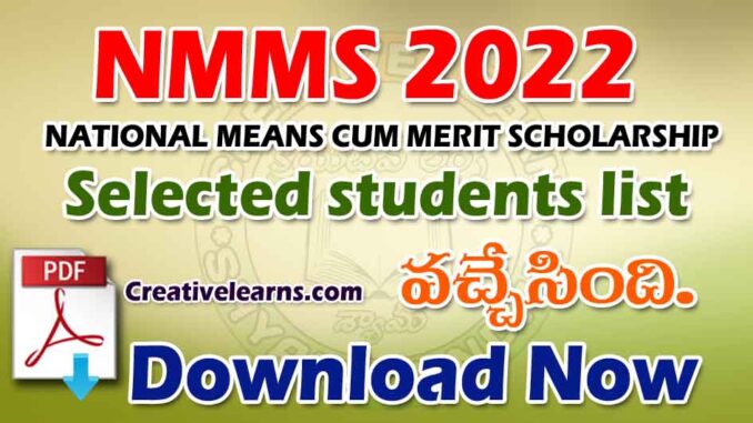 NMMS 2022 Selected students list