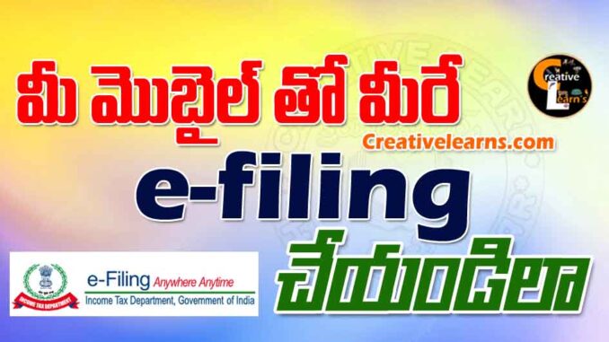 e-filing