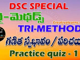 TRI METHODS for DSC Quiz