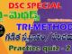 TRI METHODS for DSC Quiz 2