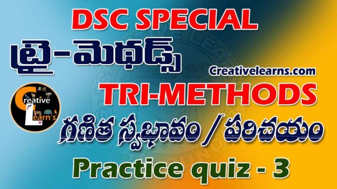 TRI METHODS for DSC Quiz 3