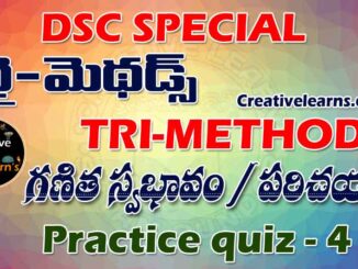 TRI METHODS for DSC Quiz 4