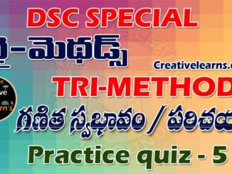 TRI METHODS for DSC Quiz 5