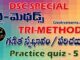 TRI METHODS for DSC Quiz 5