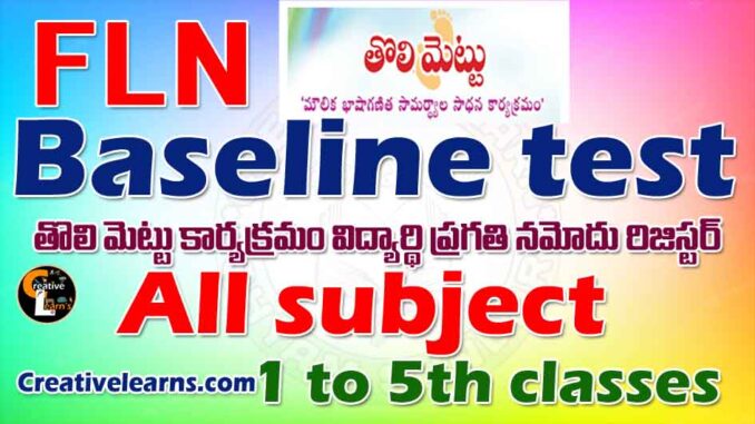 FLN Baseline test 1 to 5th classes All Subjects