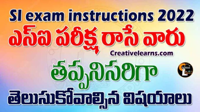 TS SI exam instructions 2022