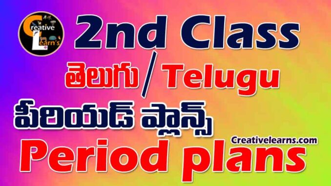 2nd class Telugu Period plans