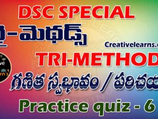 TRI METHODS for DSC Quiz 6