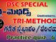 TRI METHODS for DSC Quiz 6