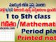 Mathematics period plans printed notes