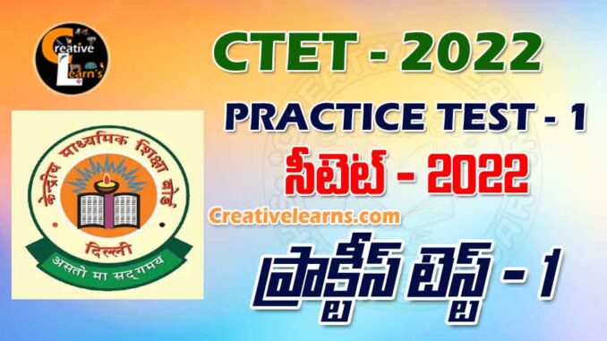 CTET PRACTICE TEST - 1