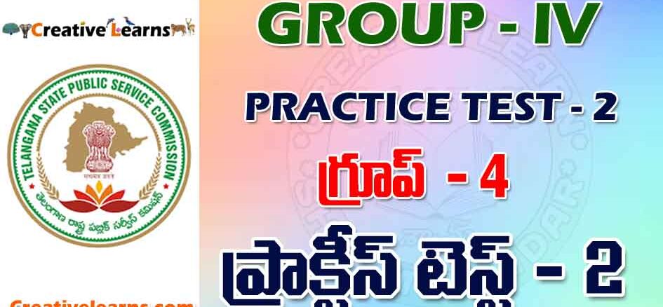 GROUP – IV PRACTICE TEST - 2