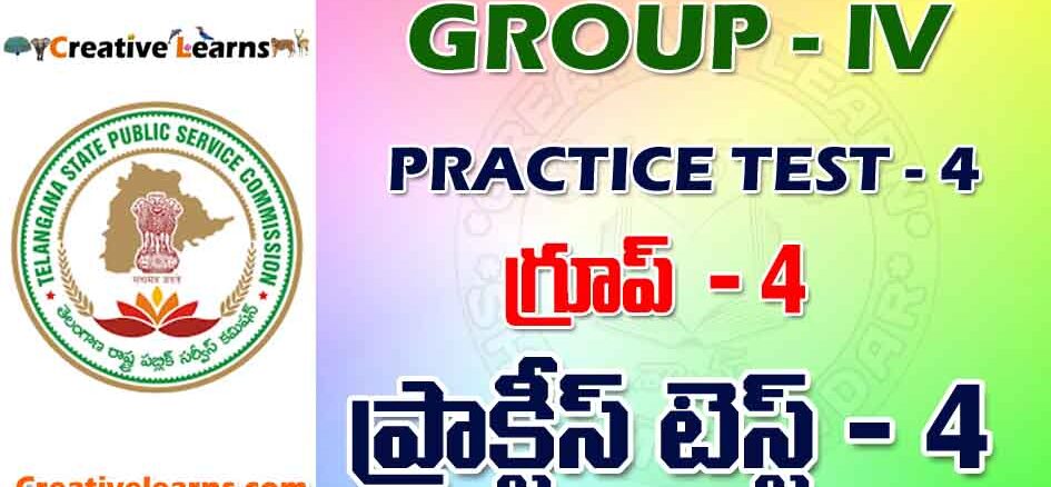 GROUP – IV PRACTICE TEST - 4