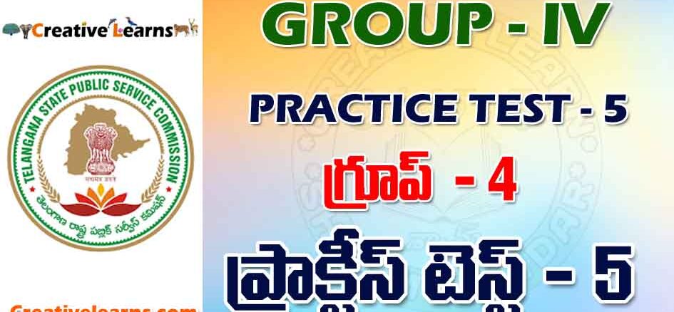 GROUP – IV PRACTICE TEST - 5