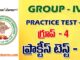 GROUP – IV PRACTICE TEST - 7