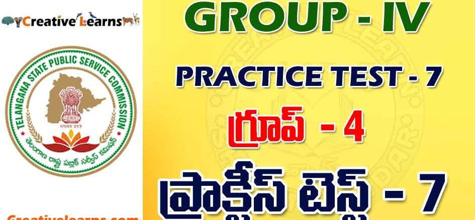 GROUP – IV PRACTICE TEST - 7