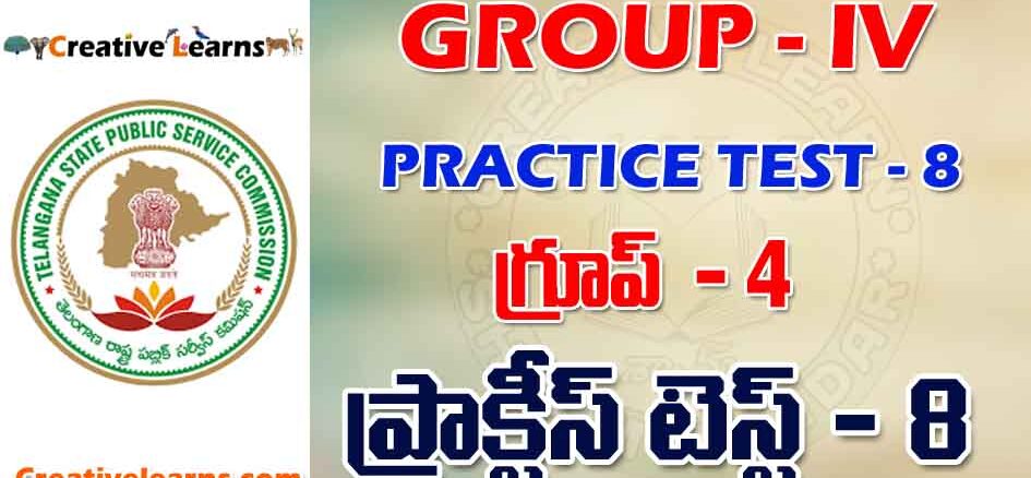 GROUP – IV PRACTICE TEST - 8